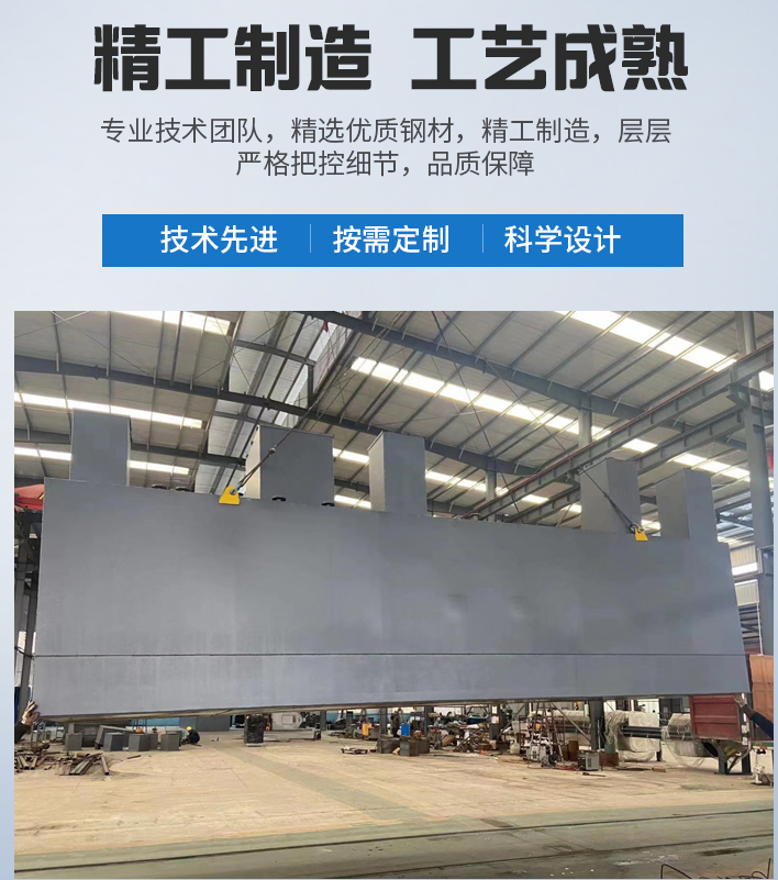 陆丰农村污水处理设备