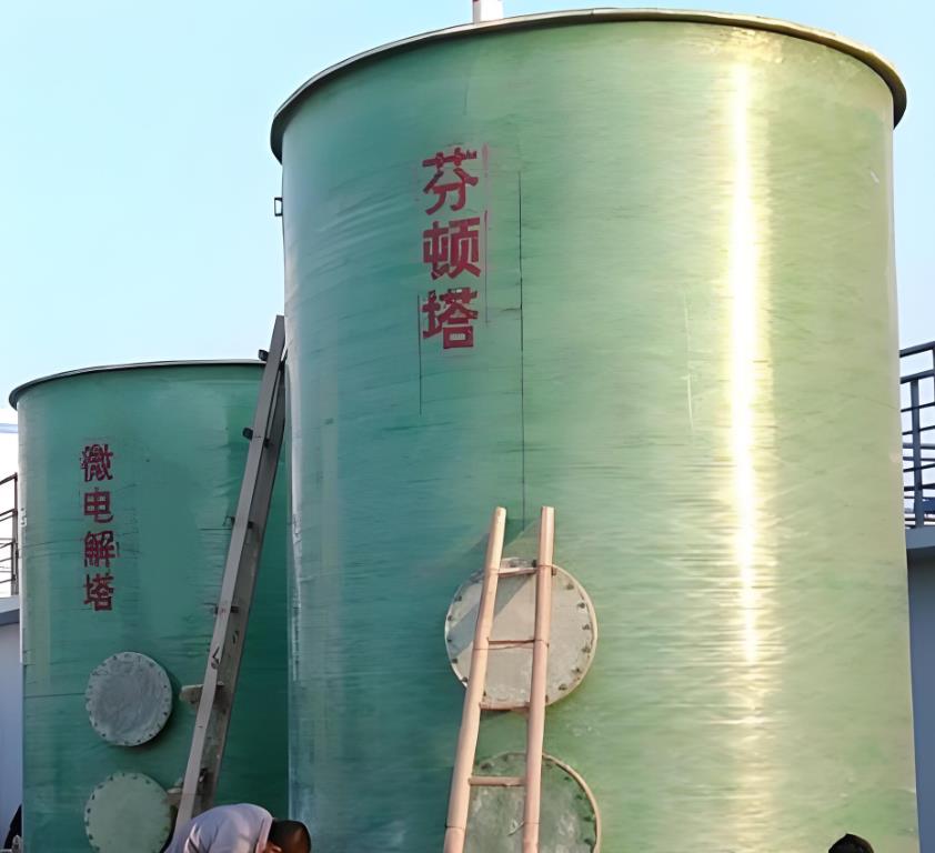 陆丰芬顿氧化设备