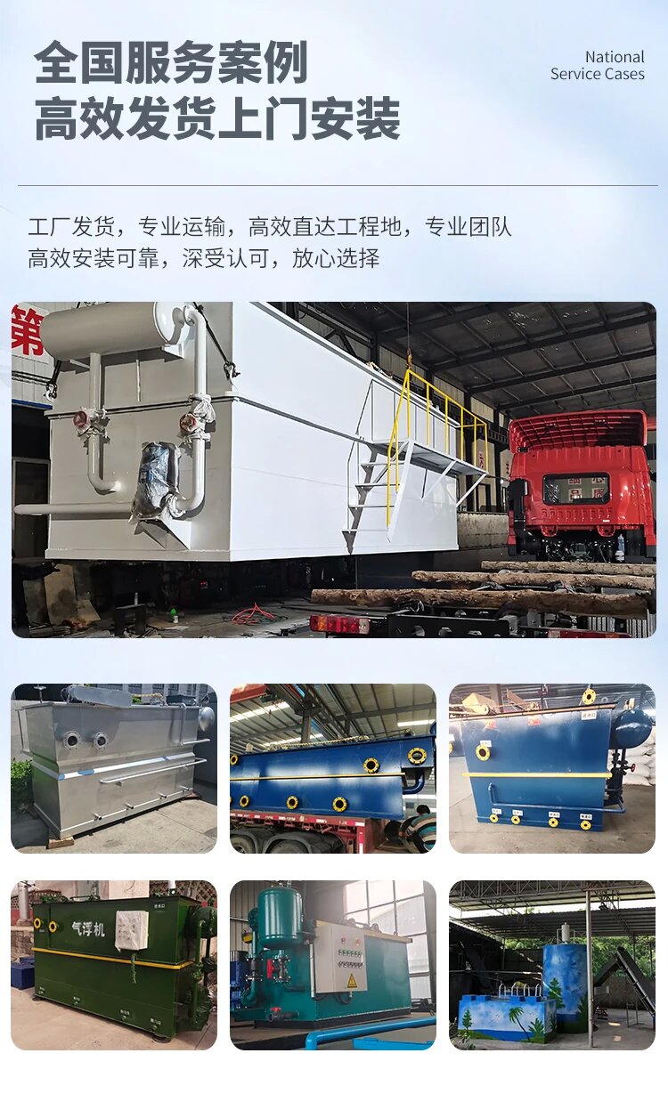 陆丰污水处理一体化设备